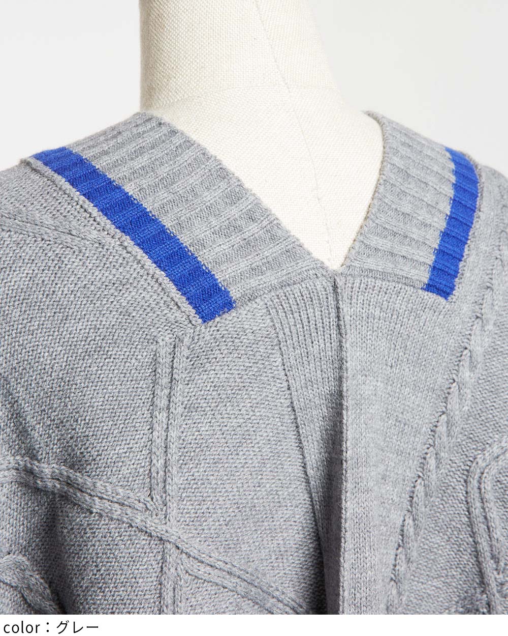 ポンチョニット