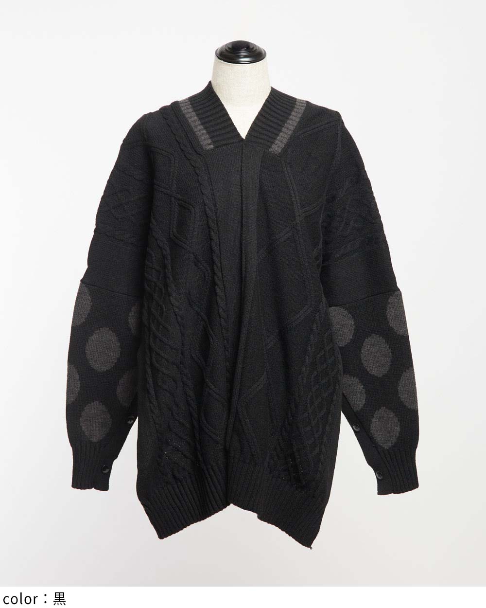 ポンチョニット