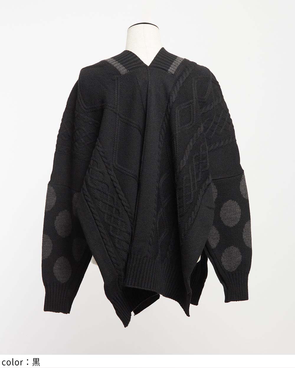 ポンチョニット