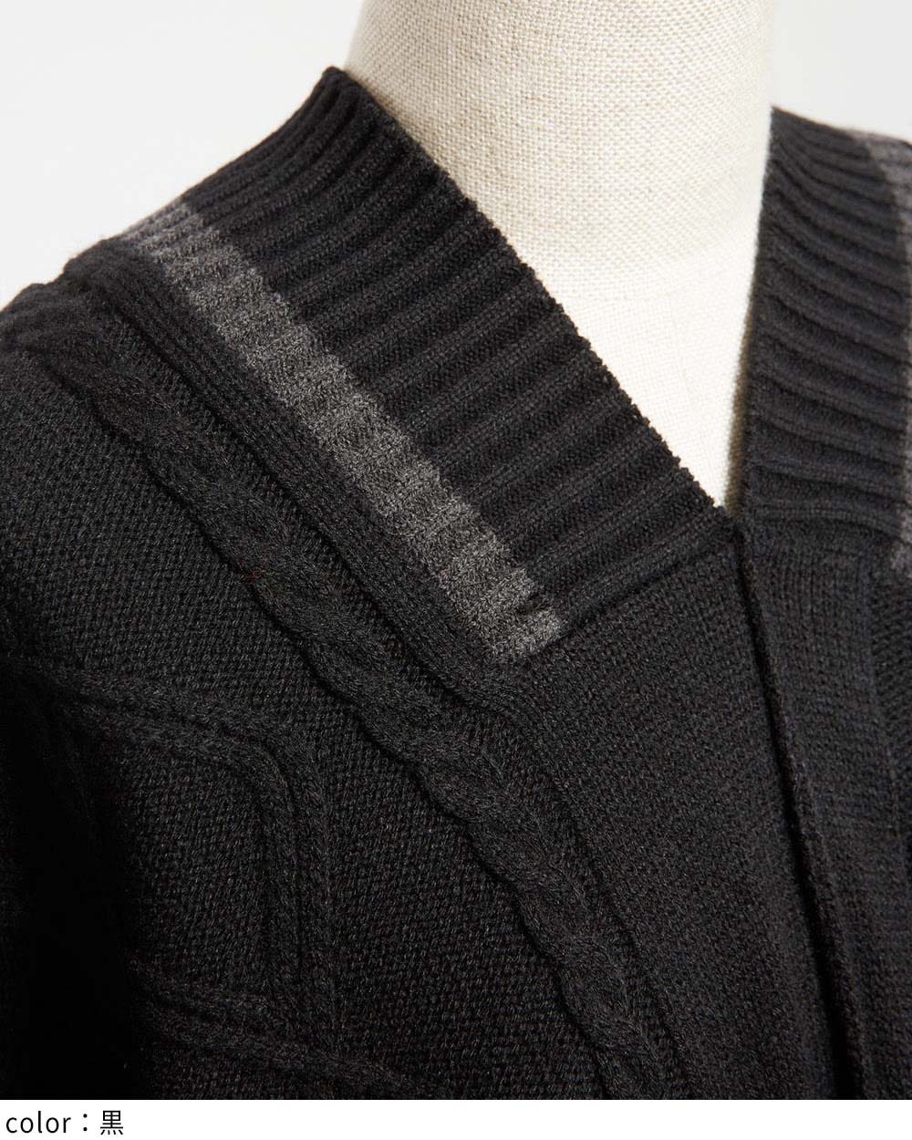 ポンチョニット