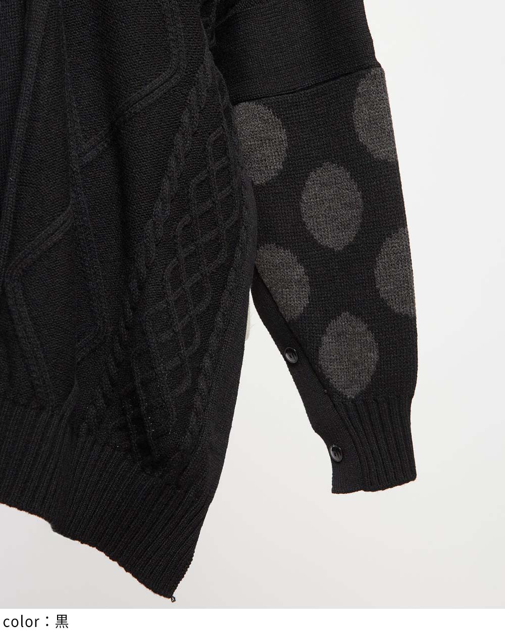 ポンチョニット