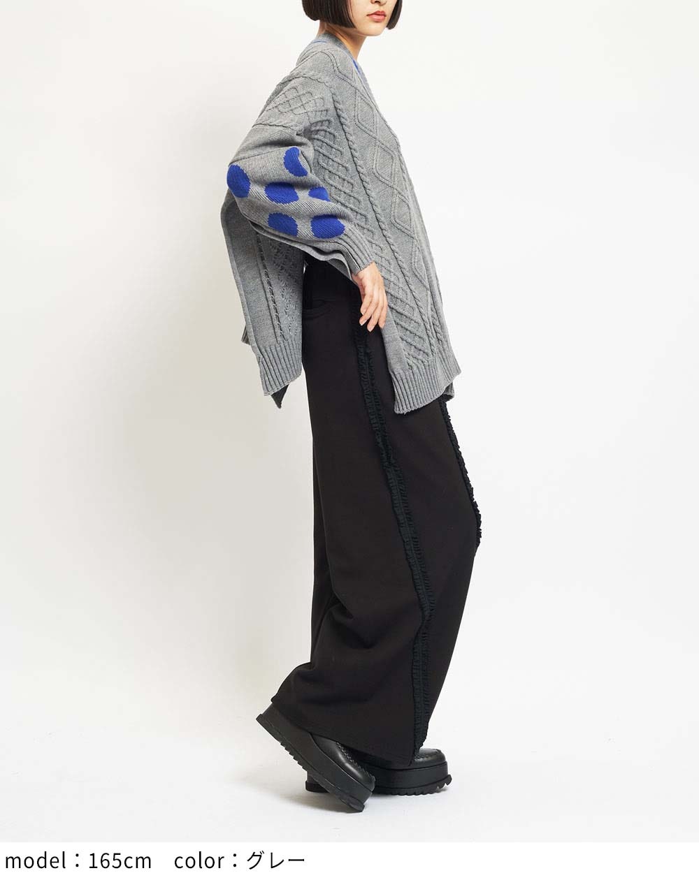 ポンチョニット