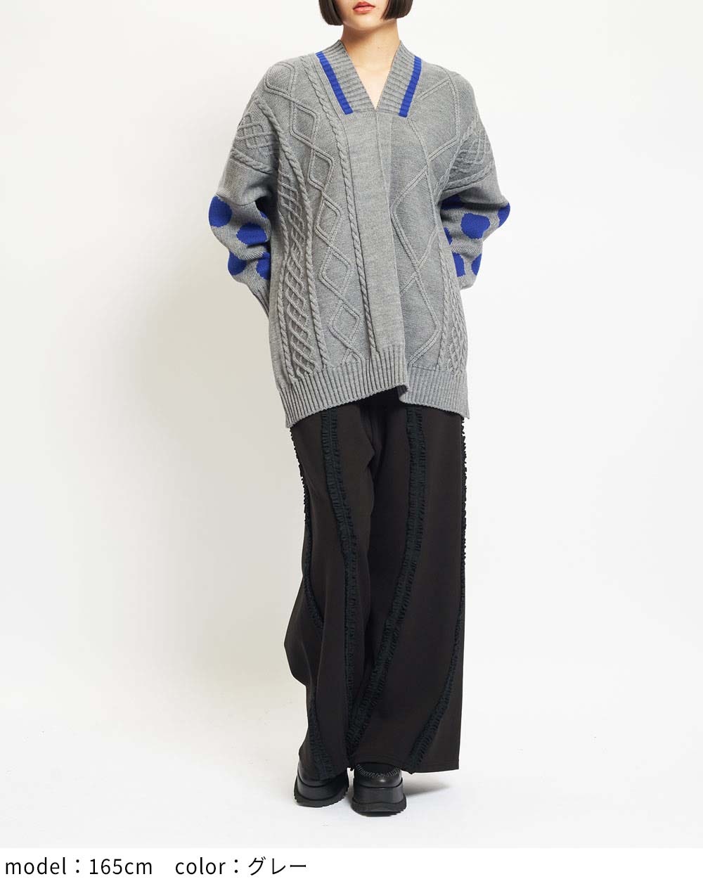 ポンチョニット