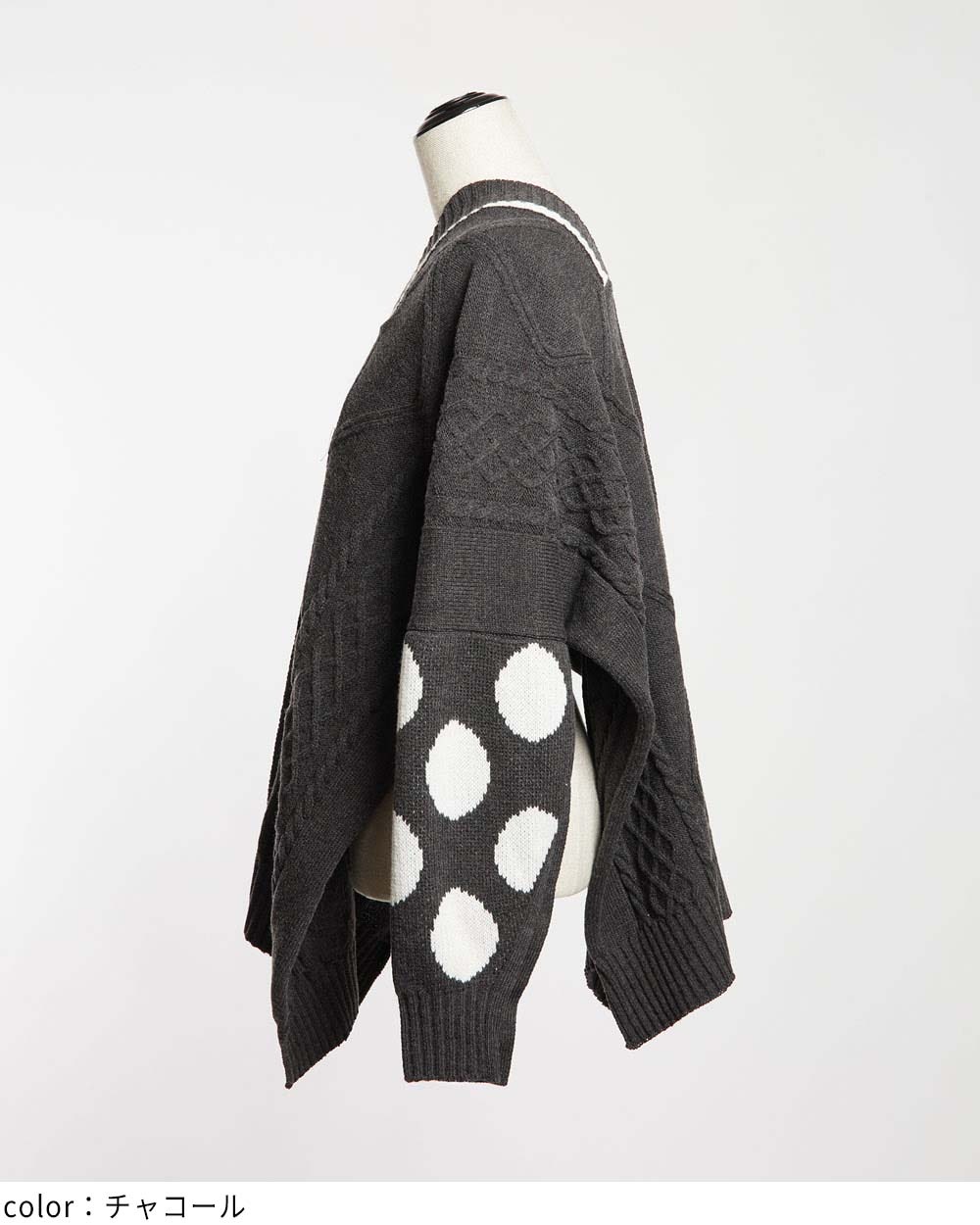 ポンチョニット