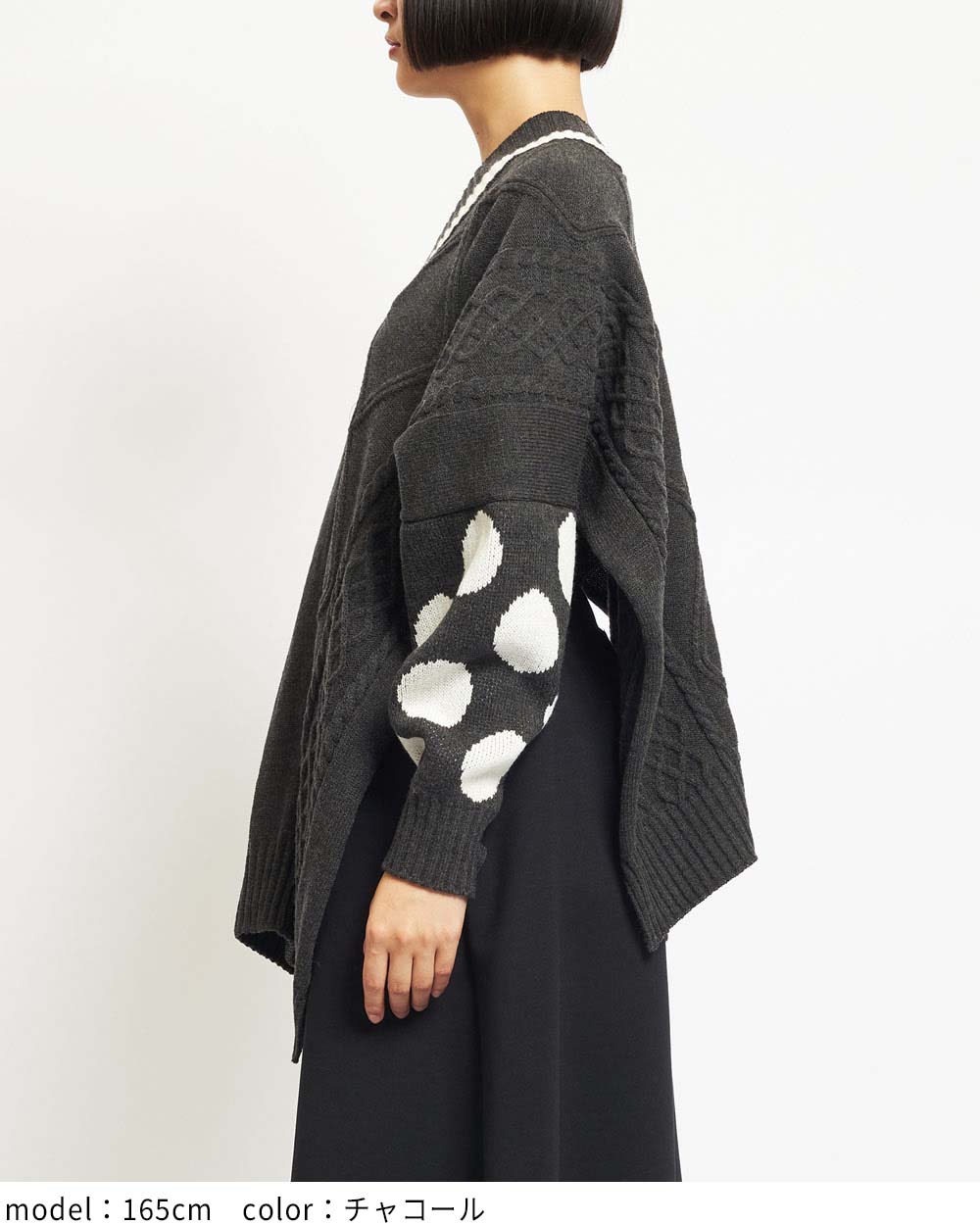 ポンチョニット