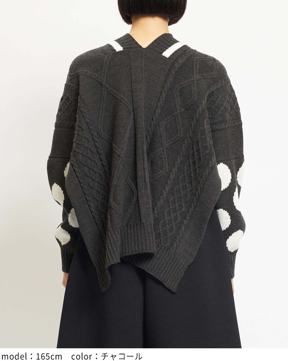 ポンチョニット