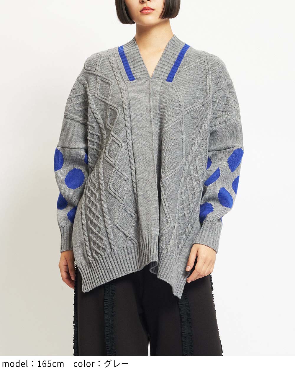 ポンチョニット