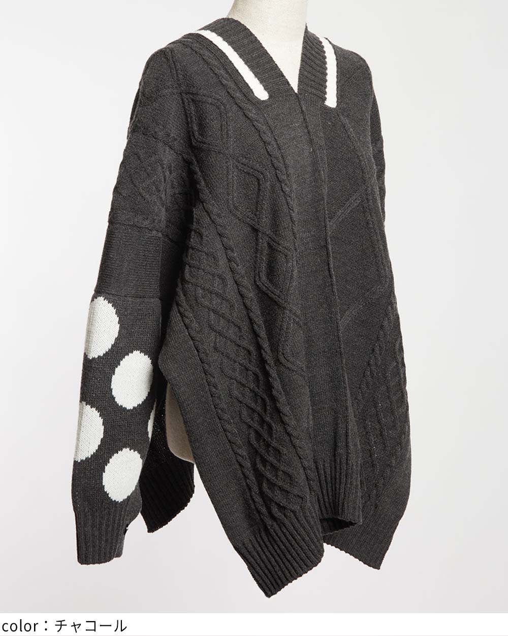 ポンチョニット