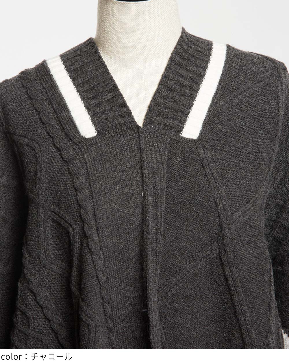 ポンチョニット