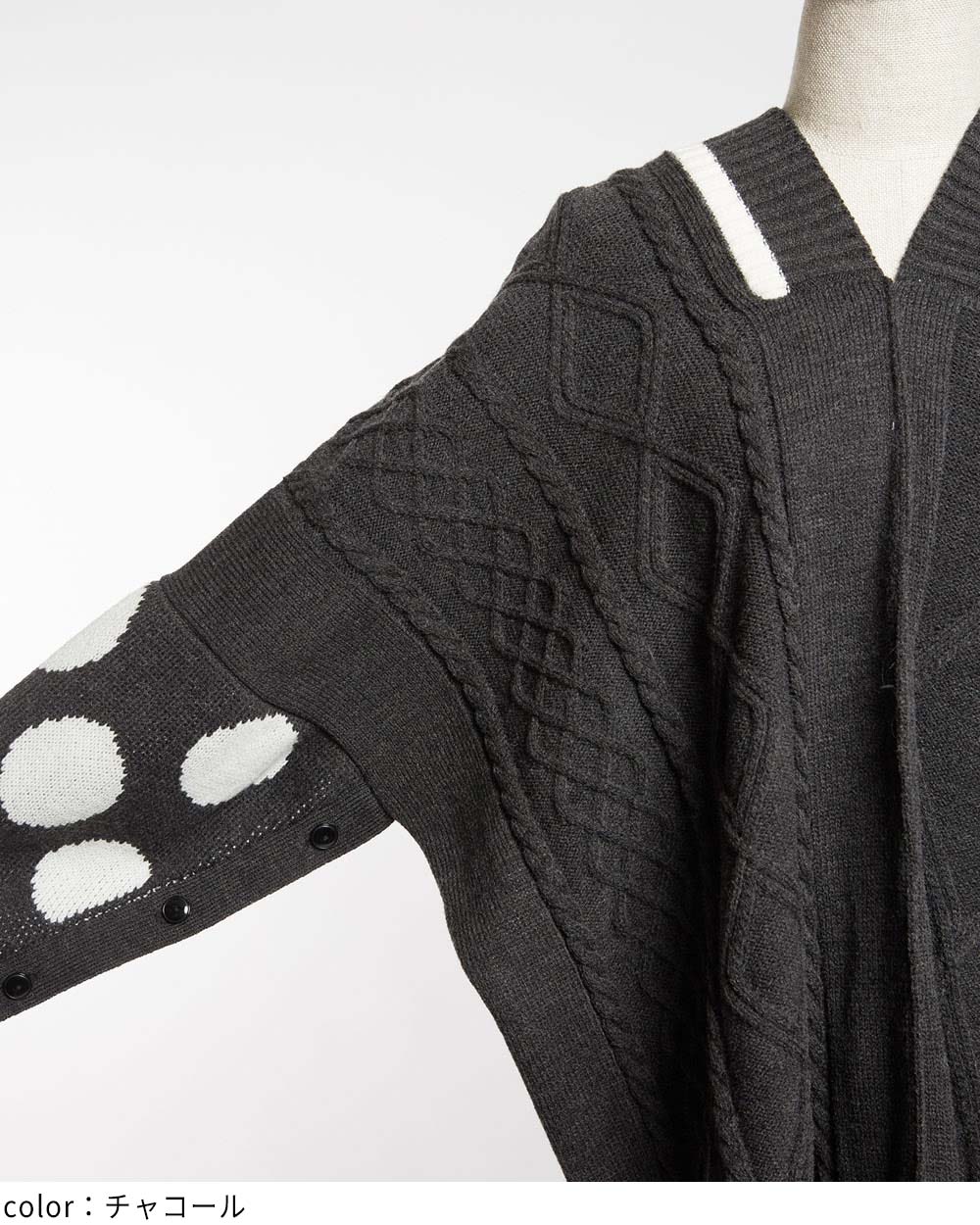 ポンチョニット