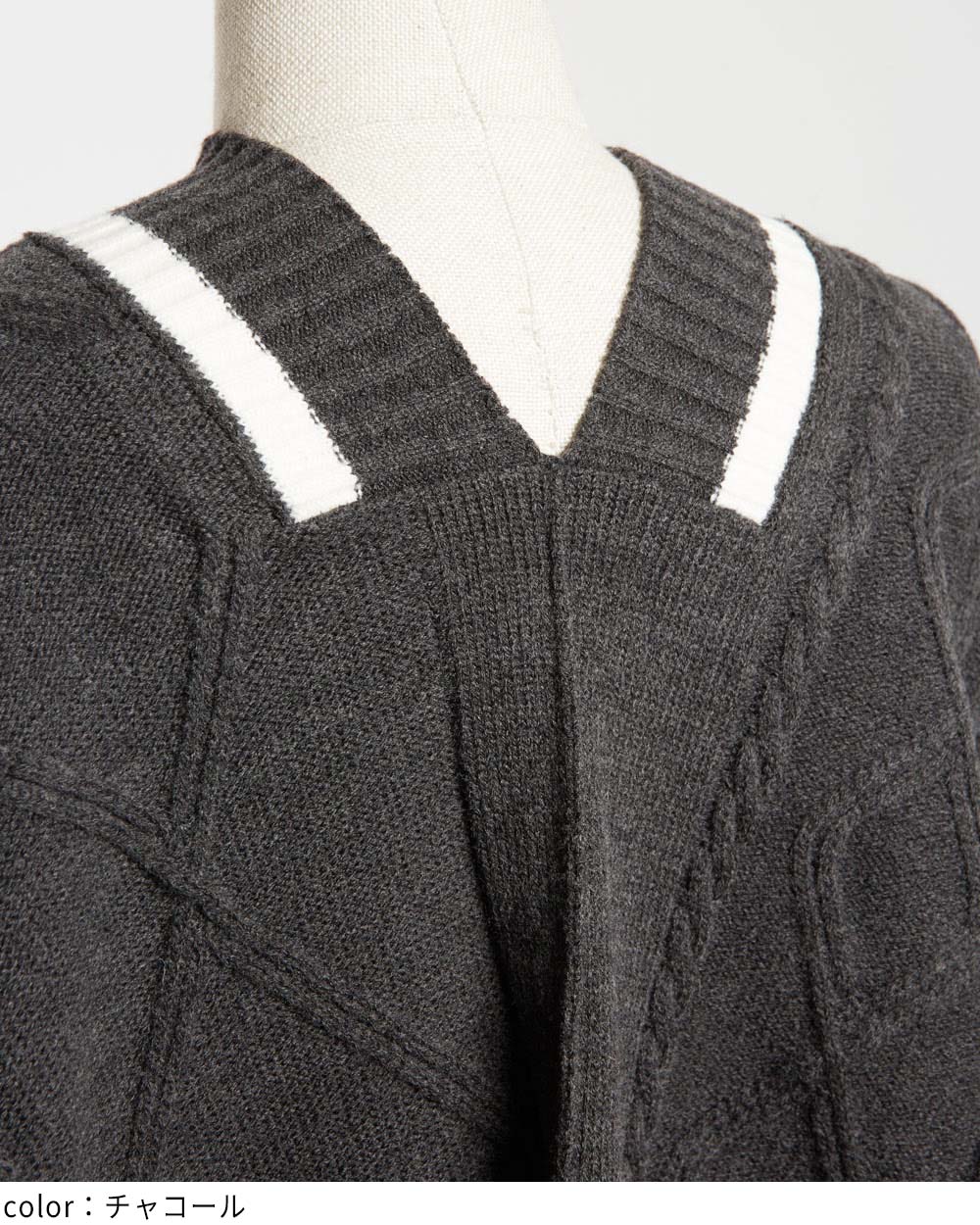 ポンチョニット