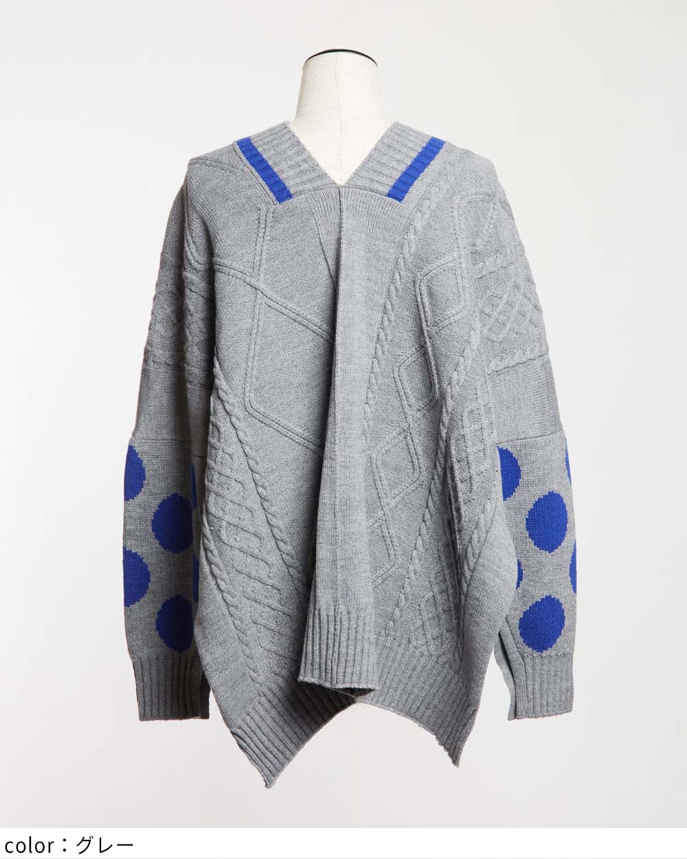 ポンチョニット