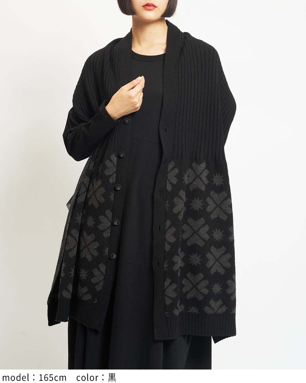 ストールジレニット