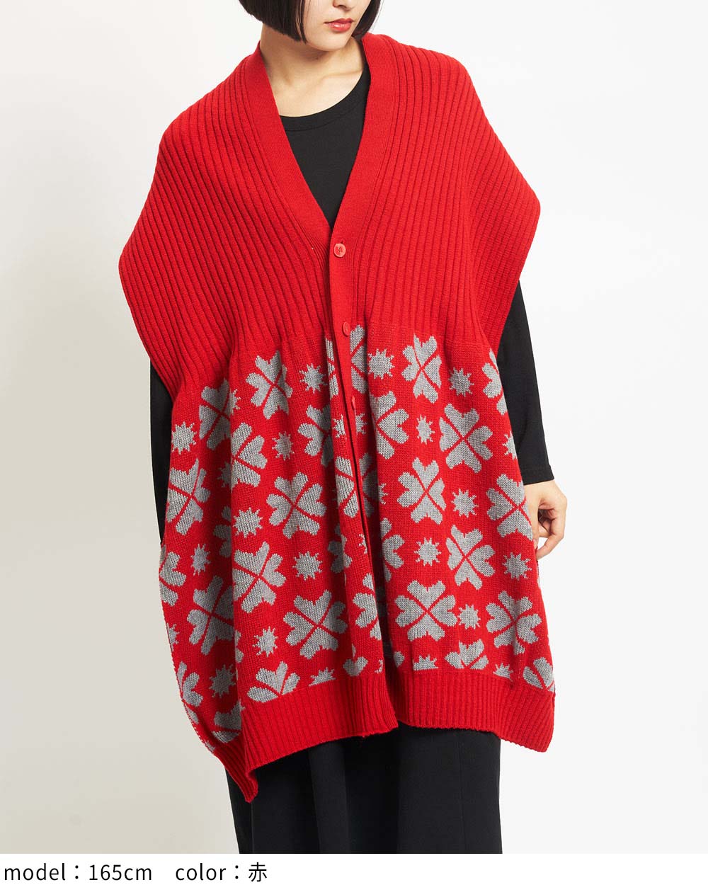 ストールジレニット