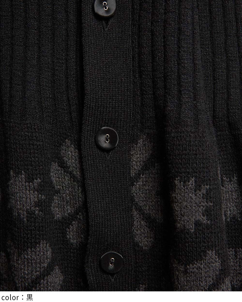 ストールジレニット