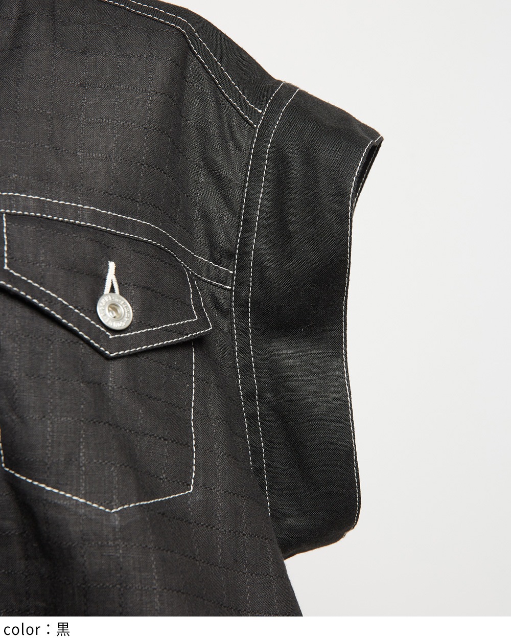 スタッズリネンベスト