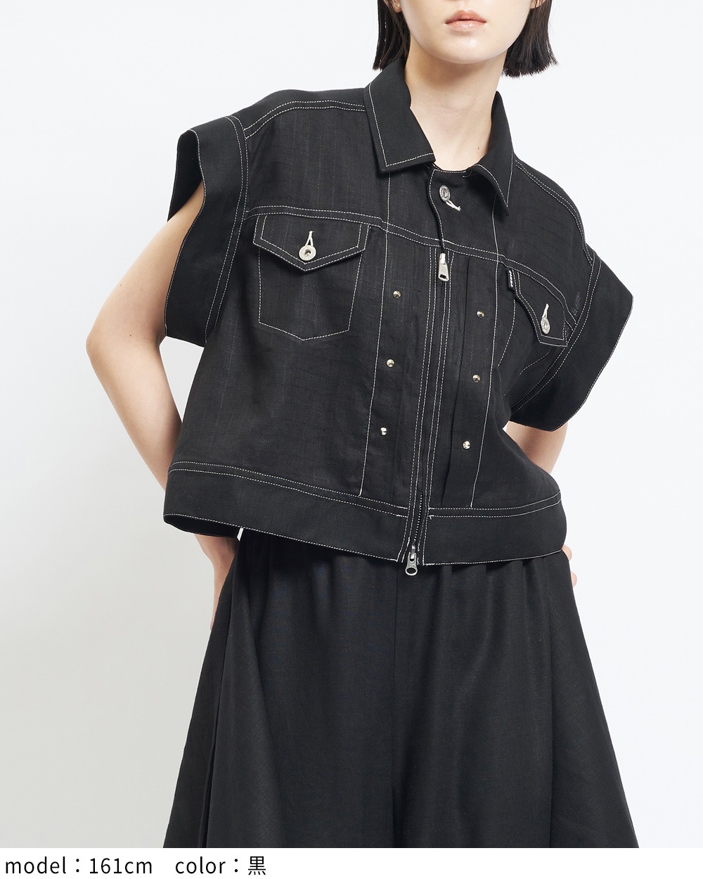 スタッズリネンベスト