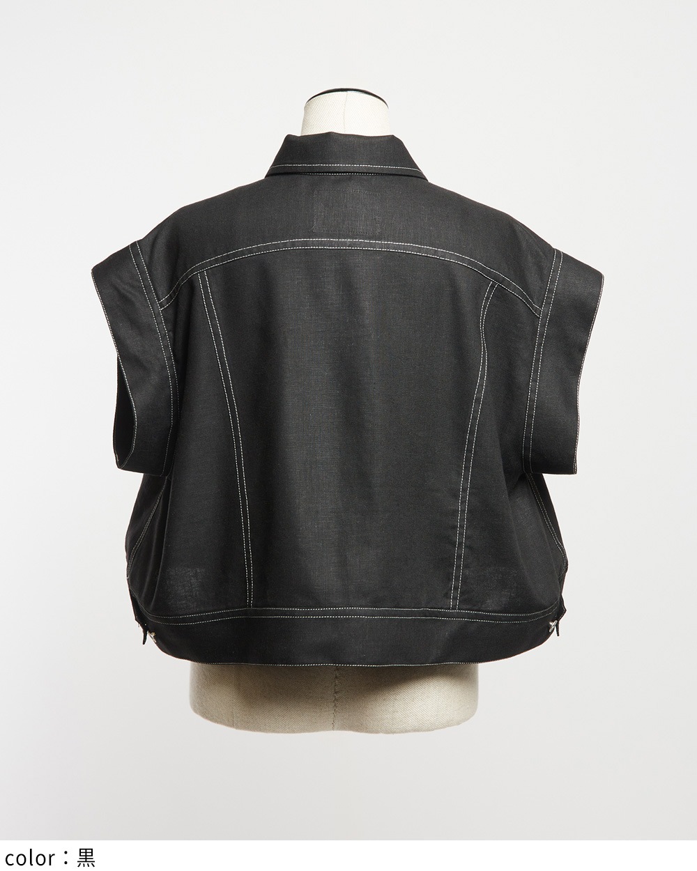 スタッズリネンベスト