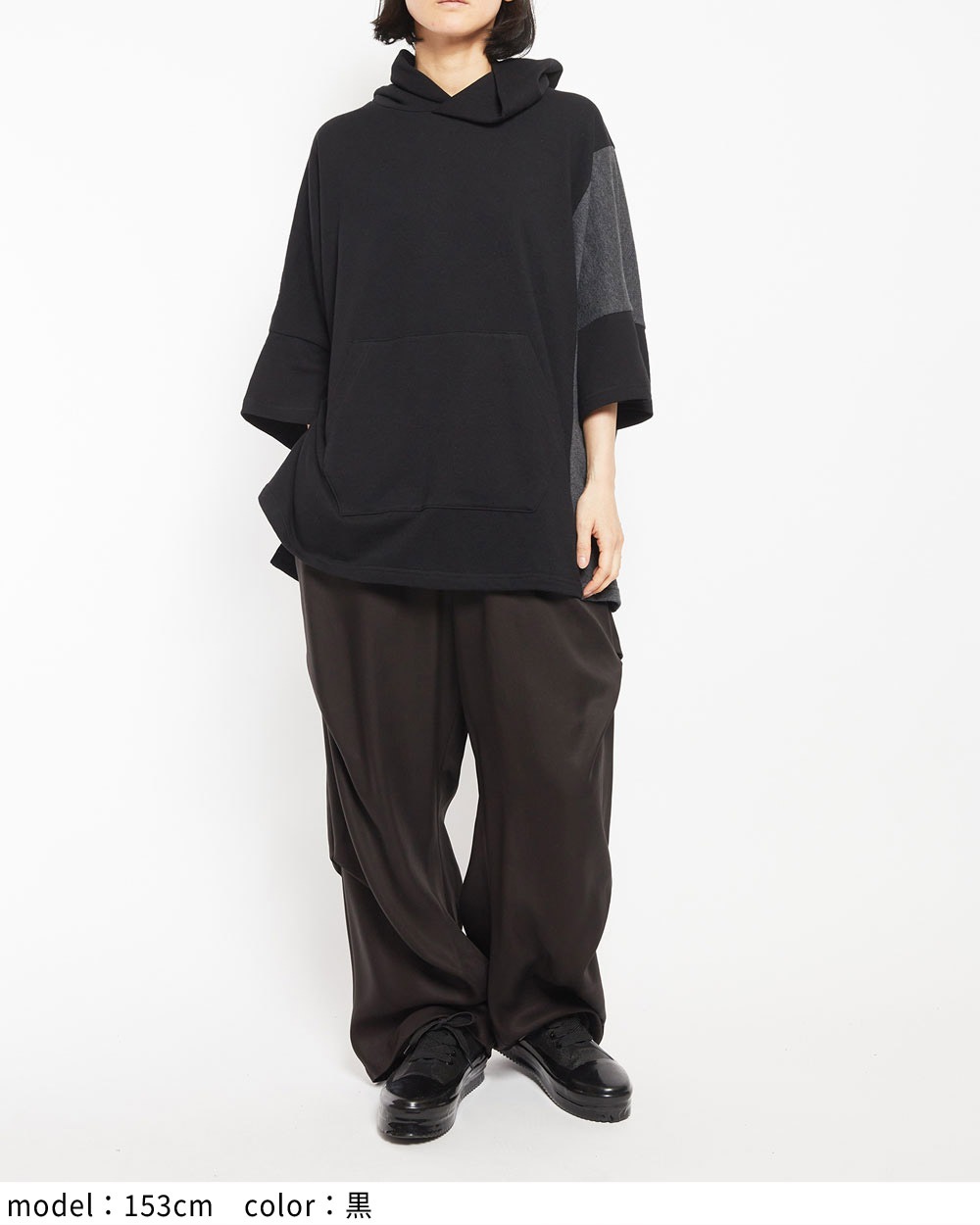 サイドタックツイルパンツ