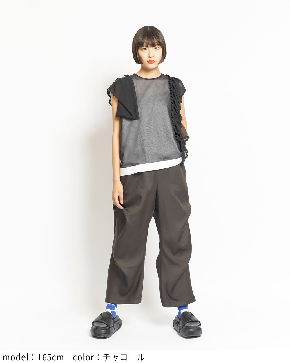 サイドタックツイルパンツ