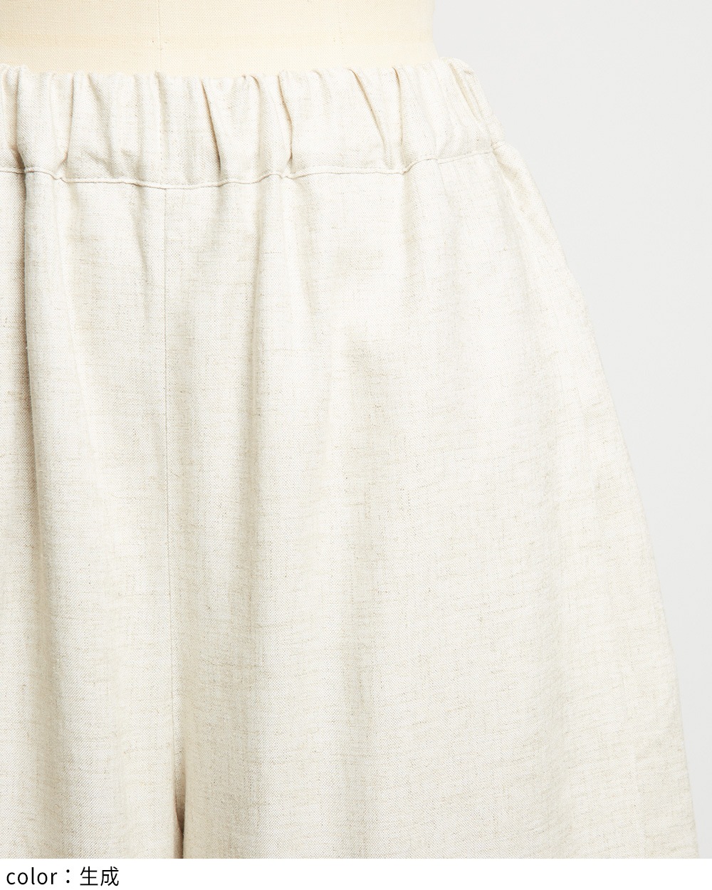 ビッグタックリネンパンツ