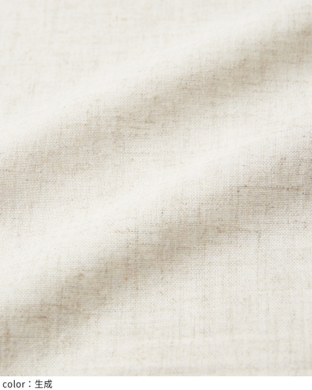 ビッグタックリネンパンツ