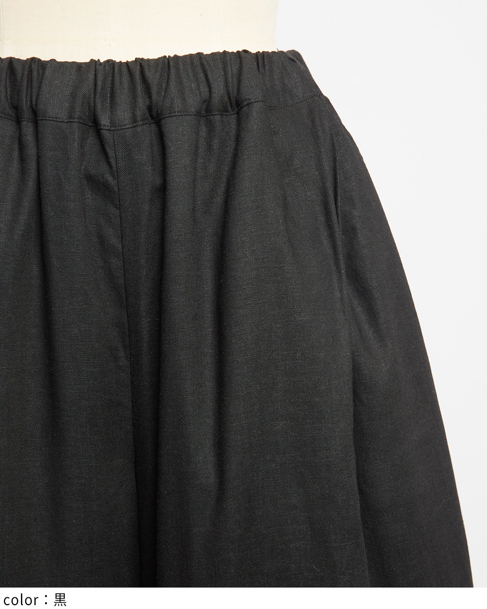 ビッグタックリネンパンツ