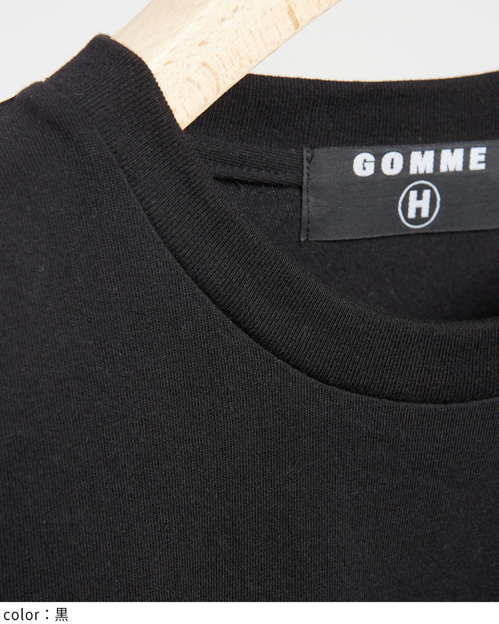 gomme】ゴム 公式オンラインショップ