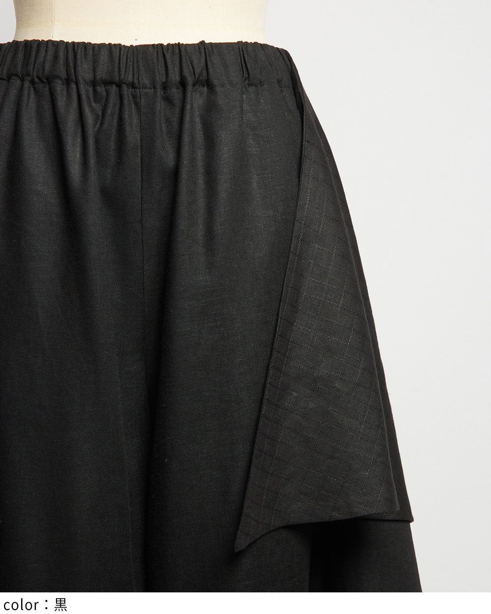 ハンカチリネンパンツ