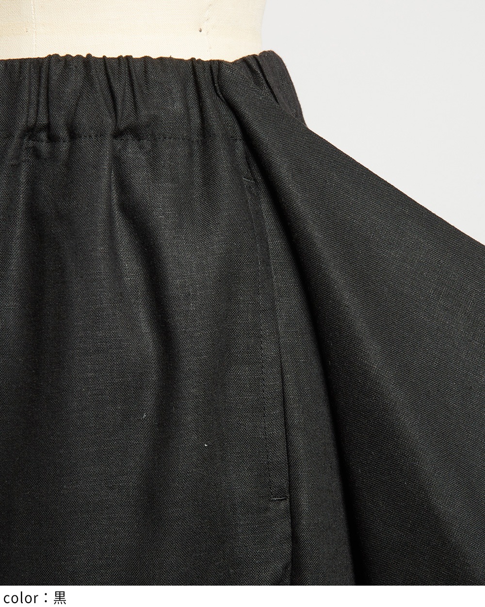 ハンカチリネンパンツ