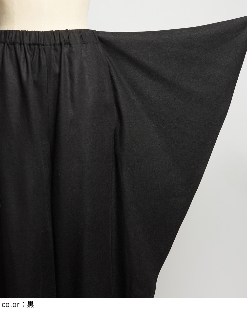 ハンカチリネンパンツ