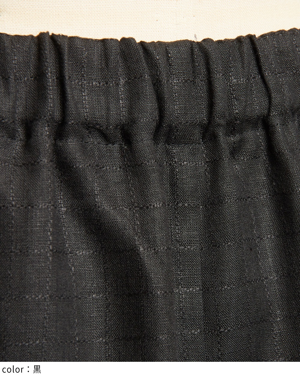 ハンカチリネンパンツ