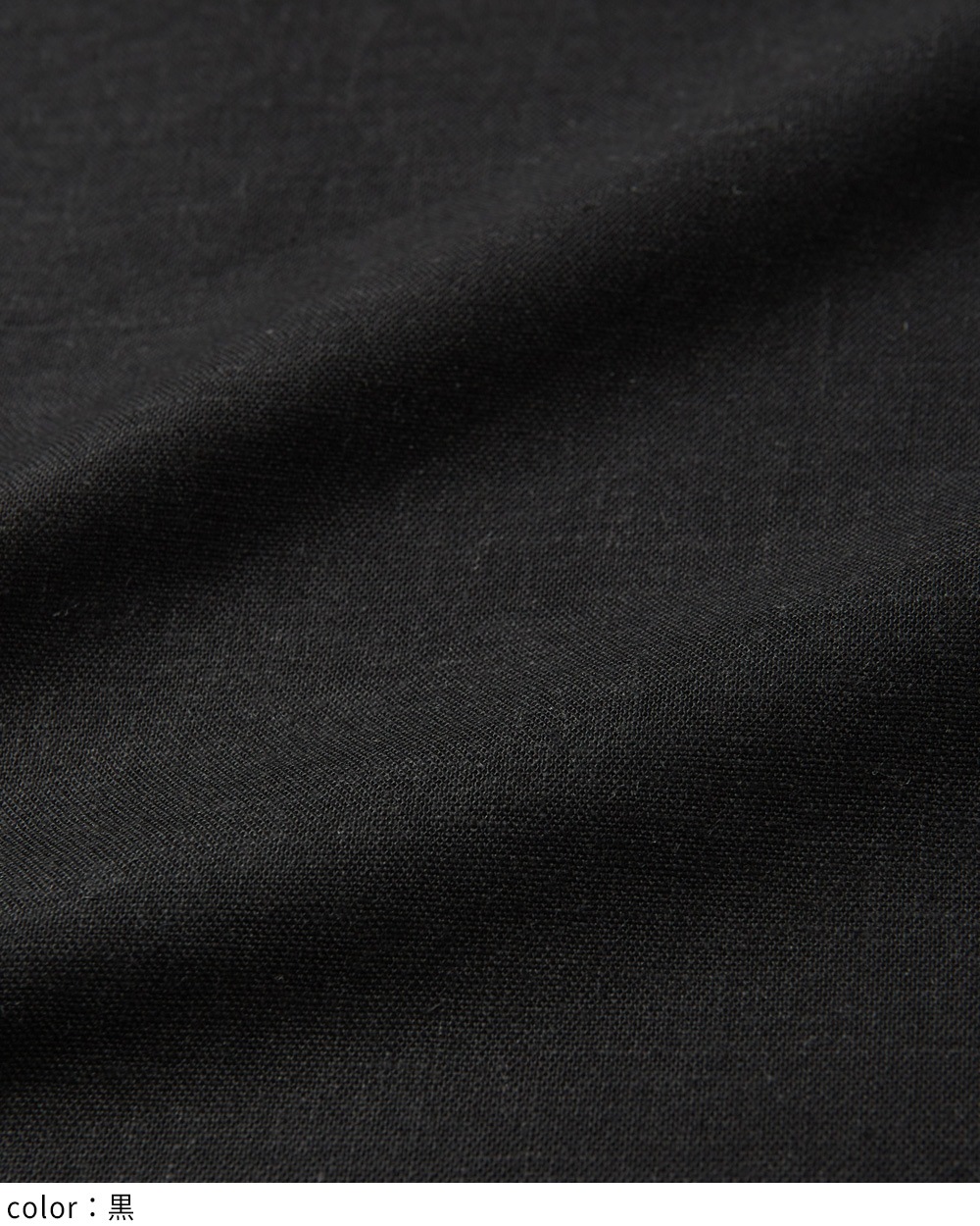 ハンカチリネンパンツ