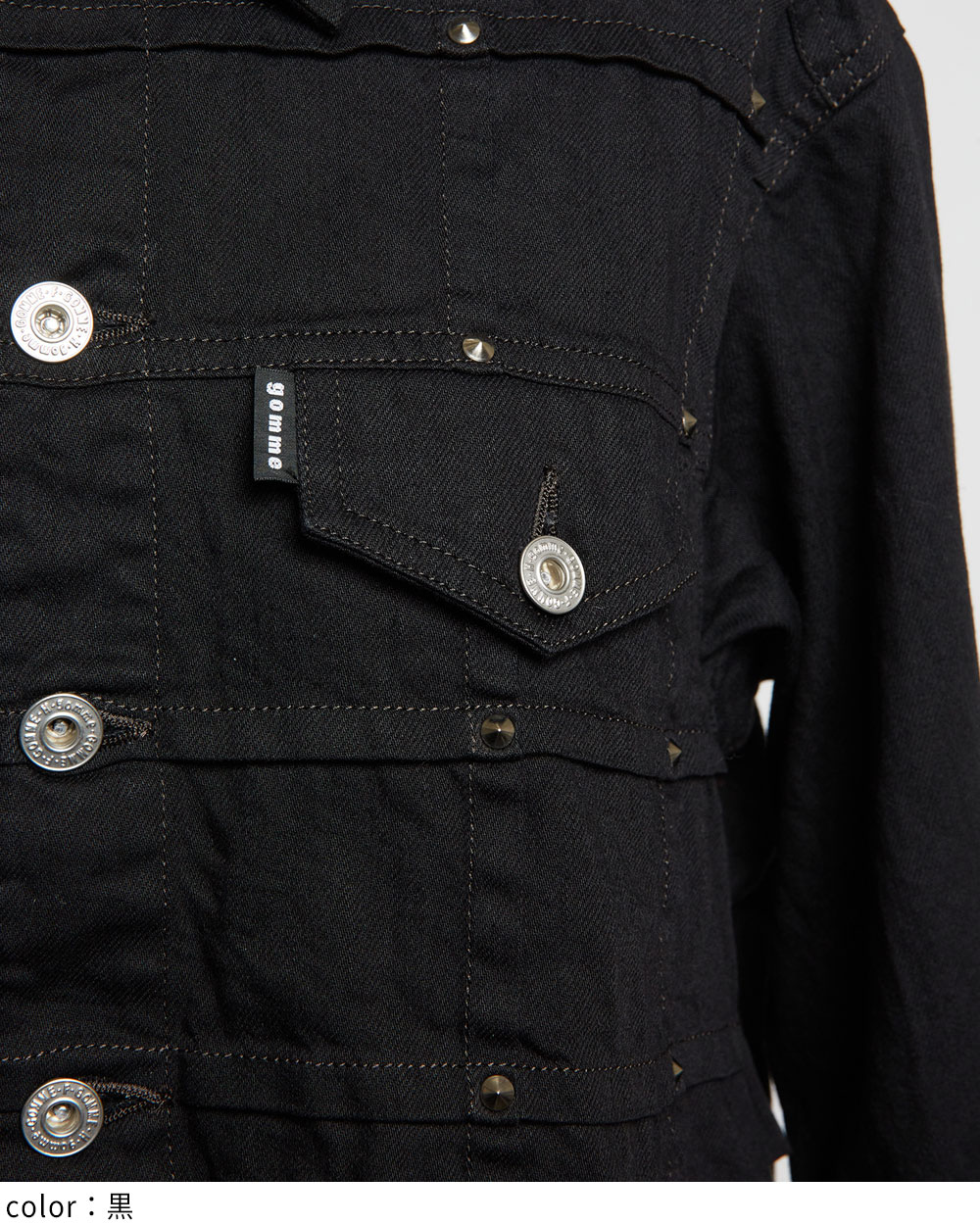 スタッズデニムジャケット