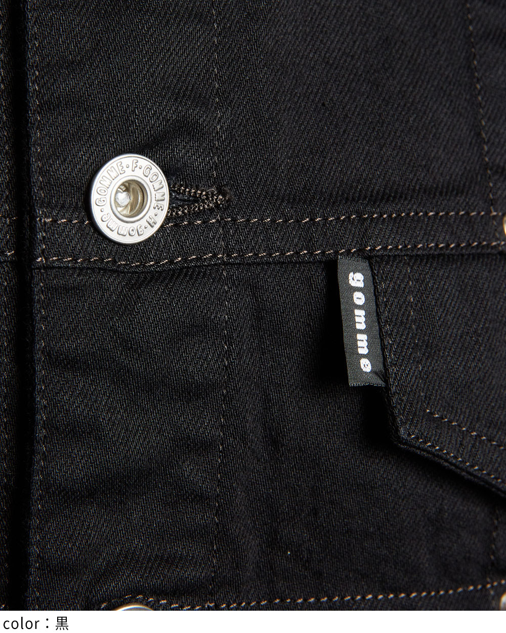 スタッズデニムジャケット