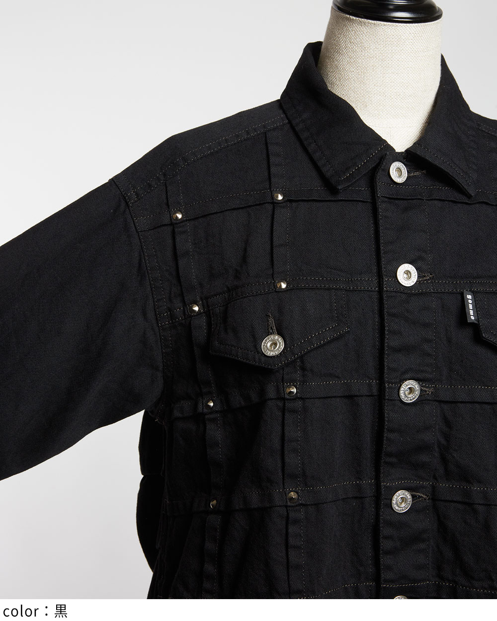 スタッズデニムジャケット