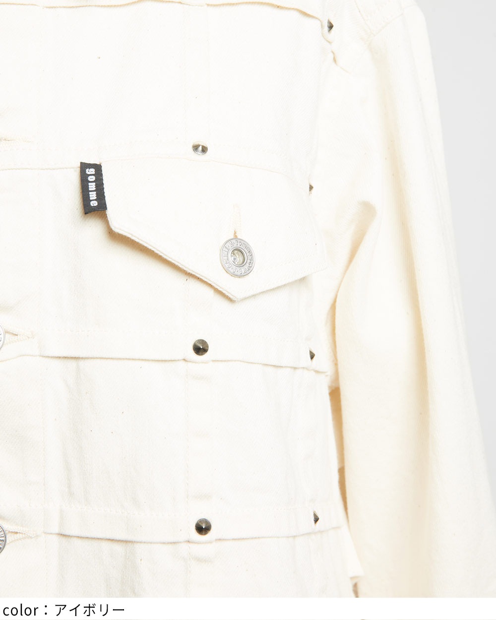 スタッズデニムジャケット