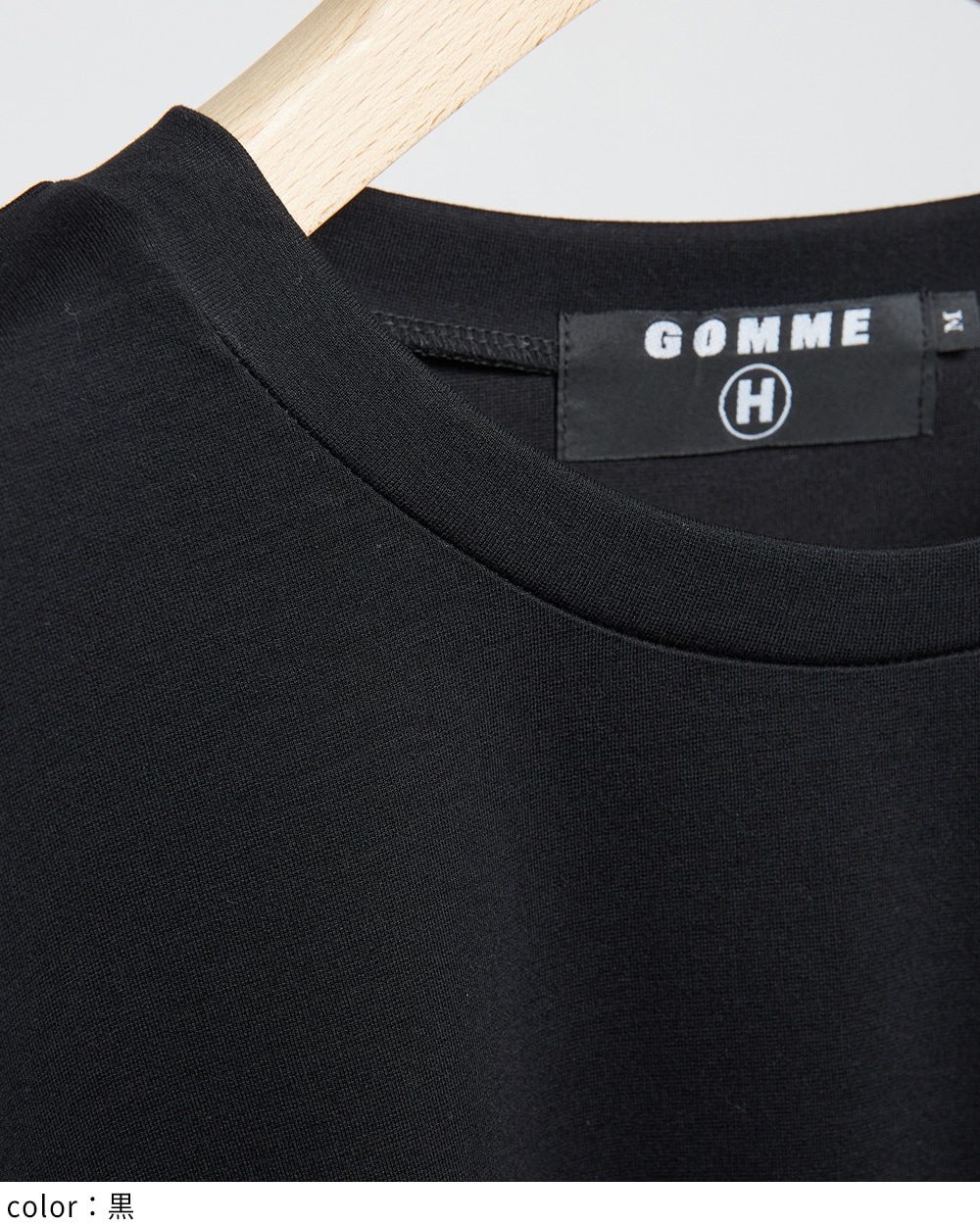gomme】ゴム 公式オンラインショップ