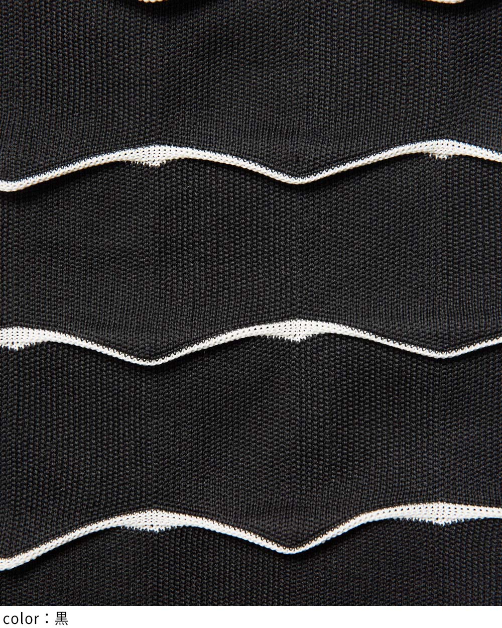 ウェーブショルダーバッグ