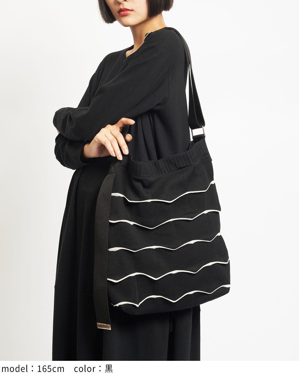 ウェーブショルダーバッグ