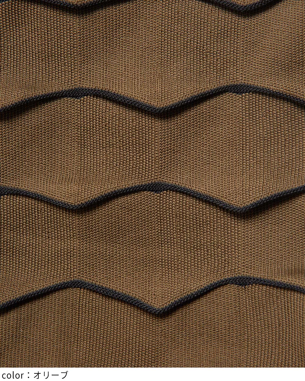 ウェーブショルダーバッグ