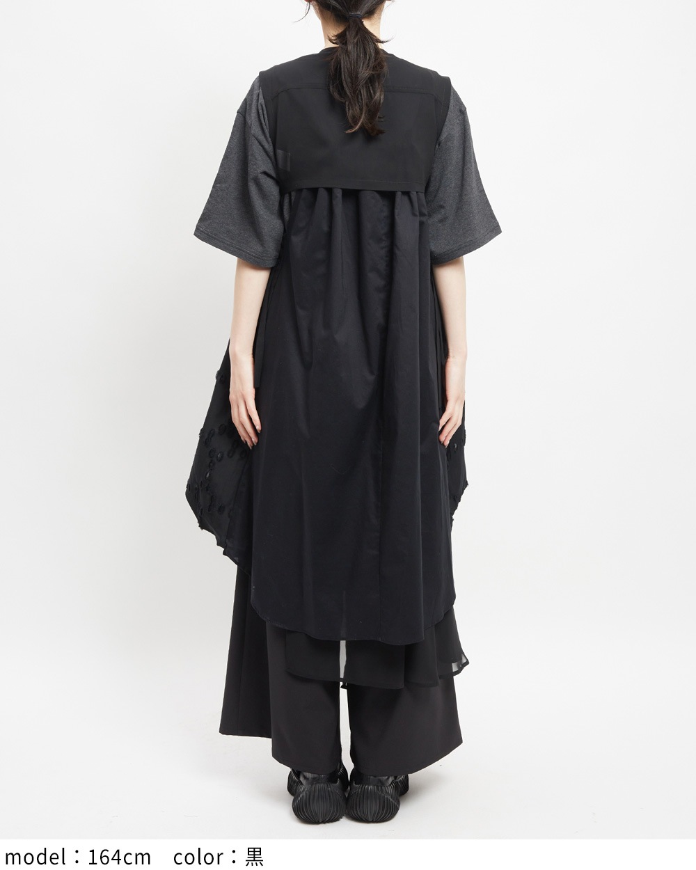 シーリングショートベスト