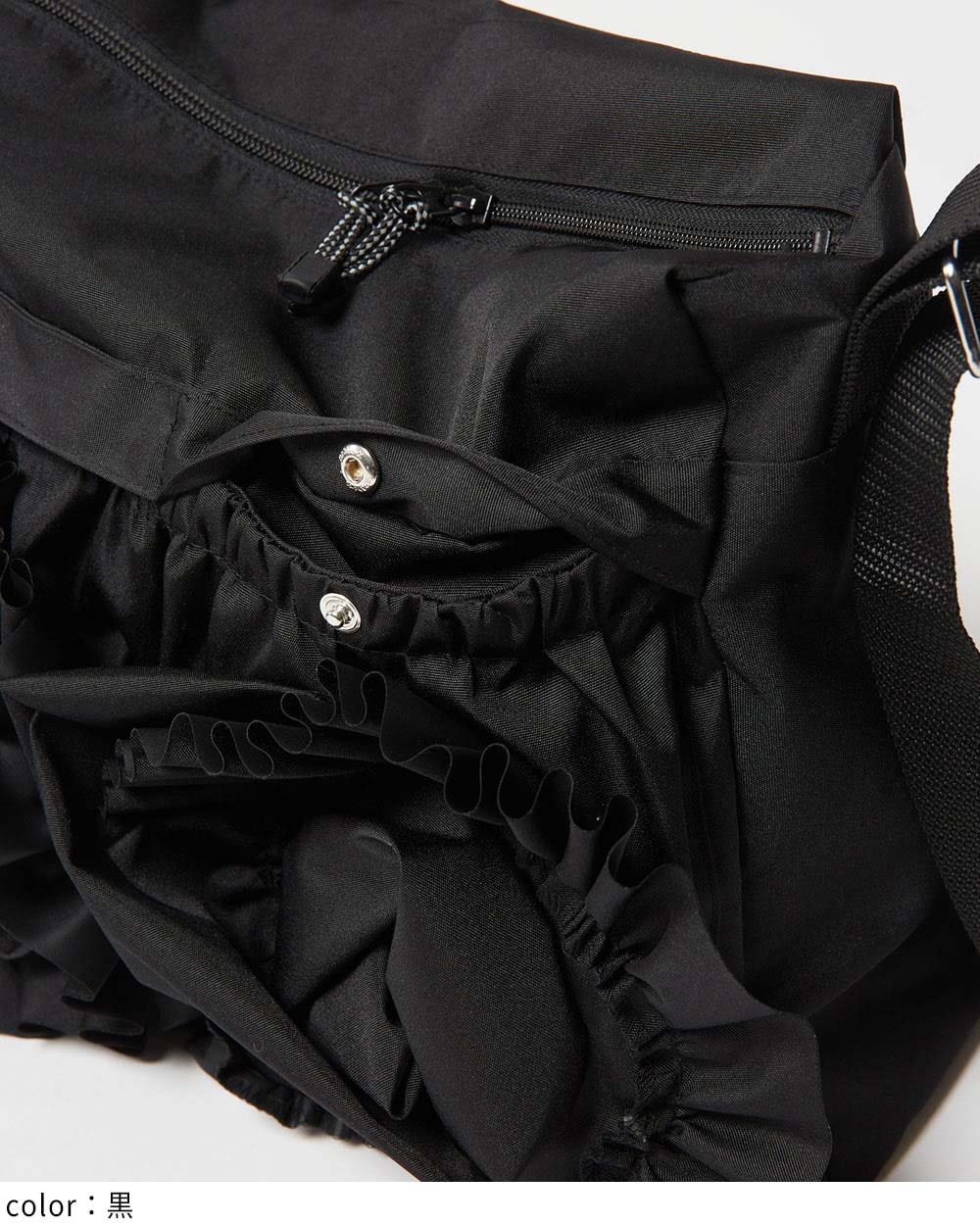 フリルデコミリタリーバッグ