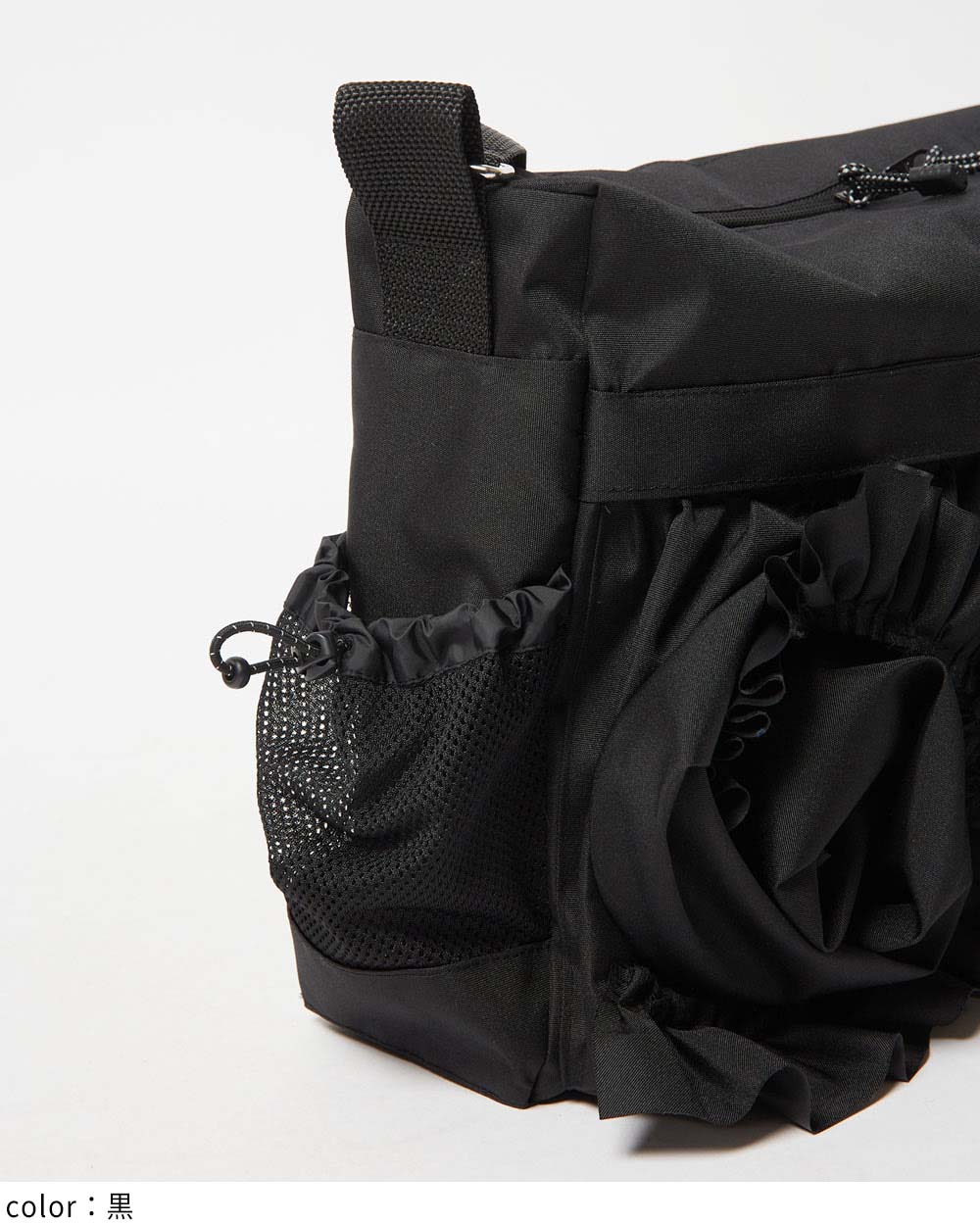 フリルデコミリタリーバッグ