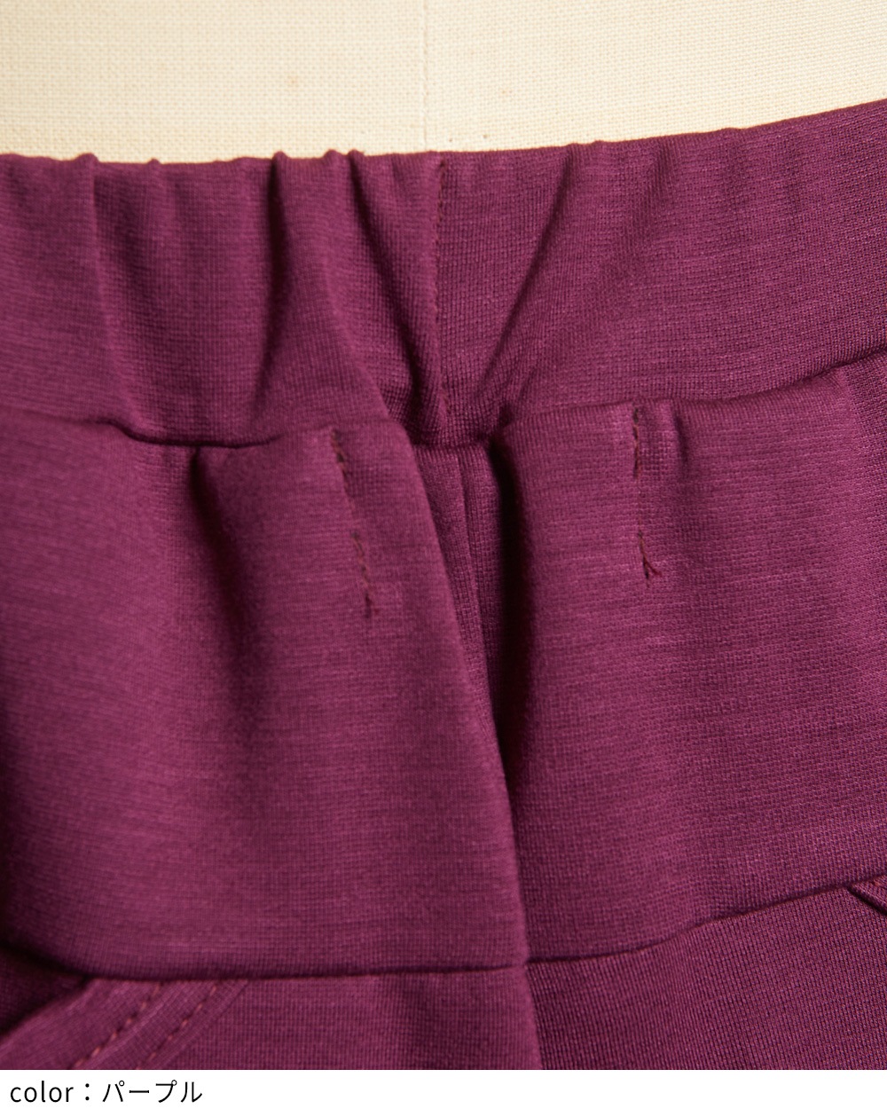 ニーダーツポンチパンツ