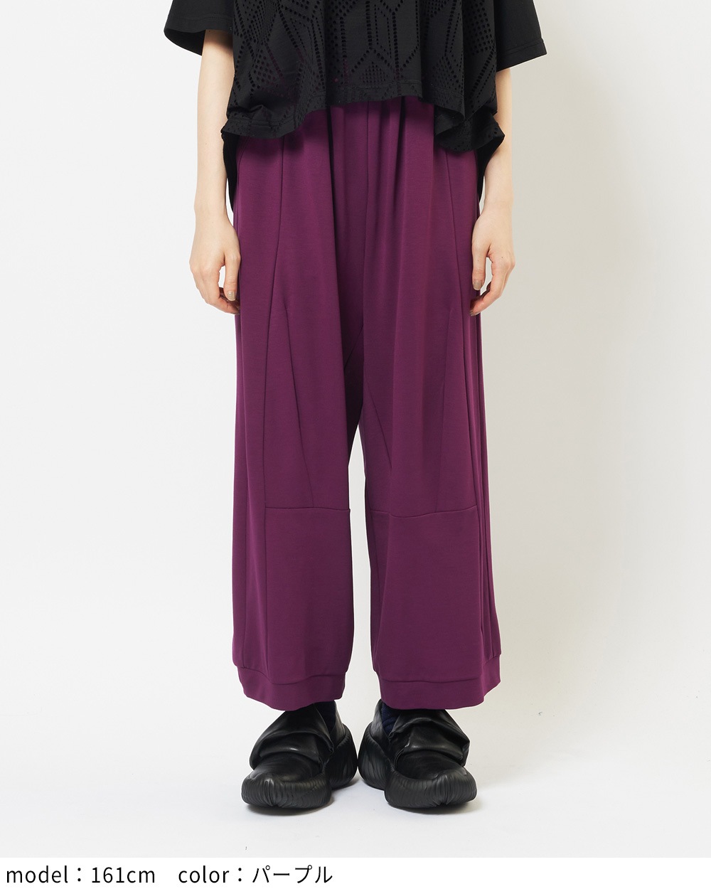 ニーダーツポンチパンツ