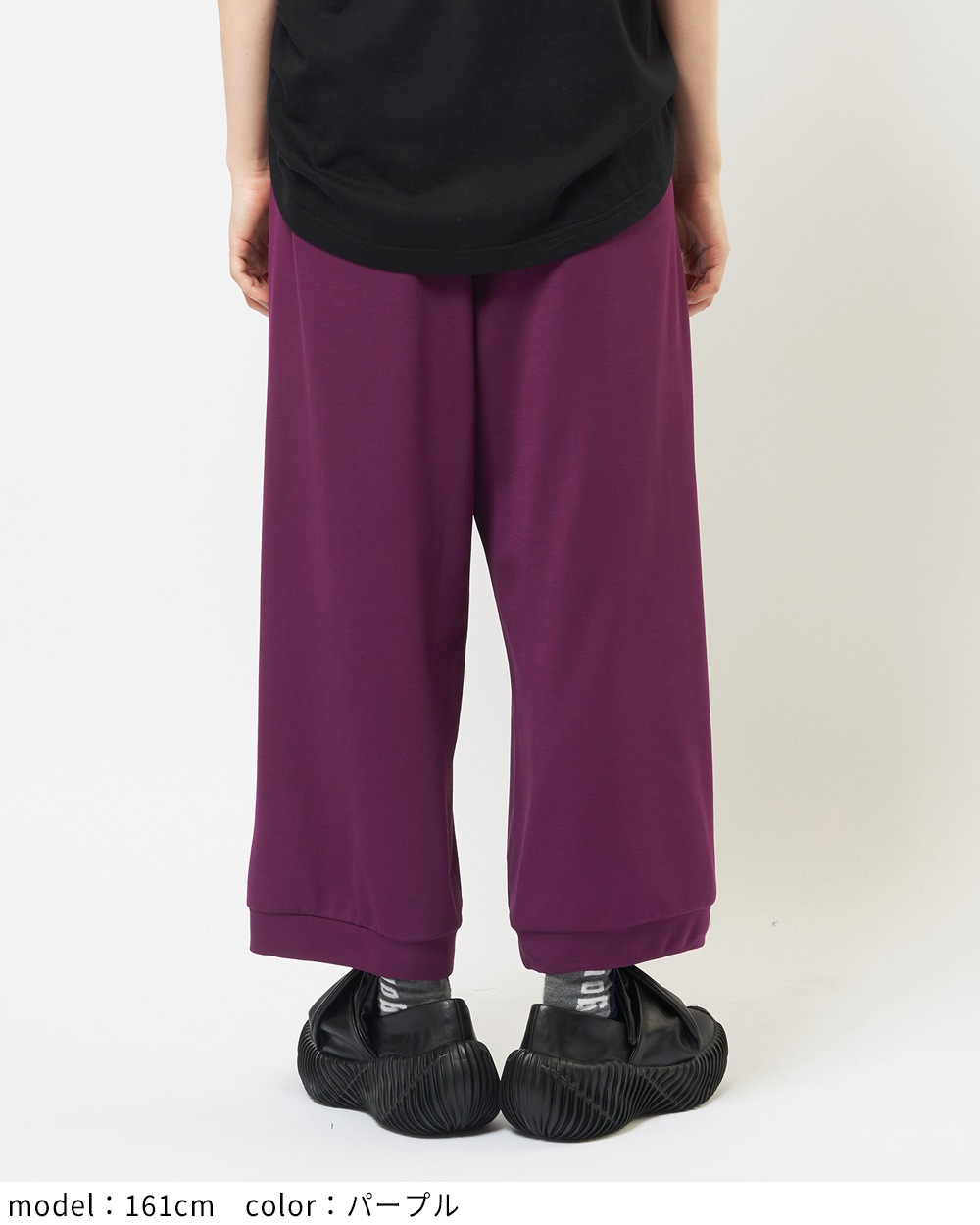 ニーダーツポンチパンツ