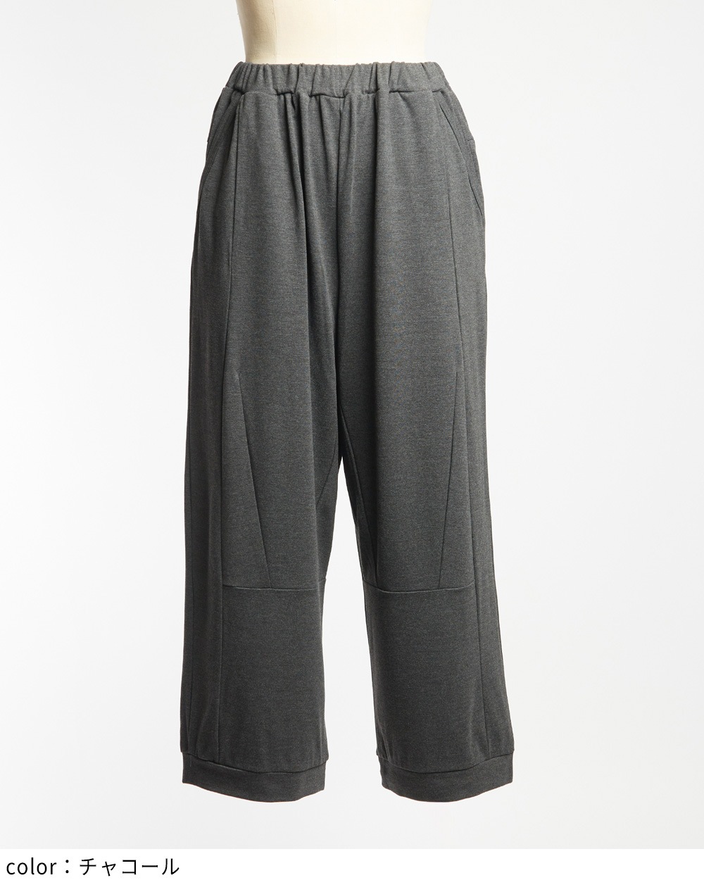 ニーダーツポンチパンツ