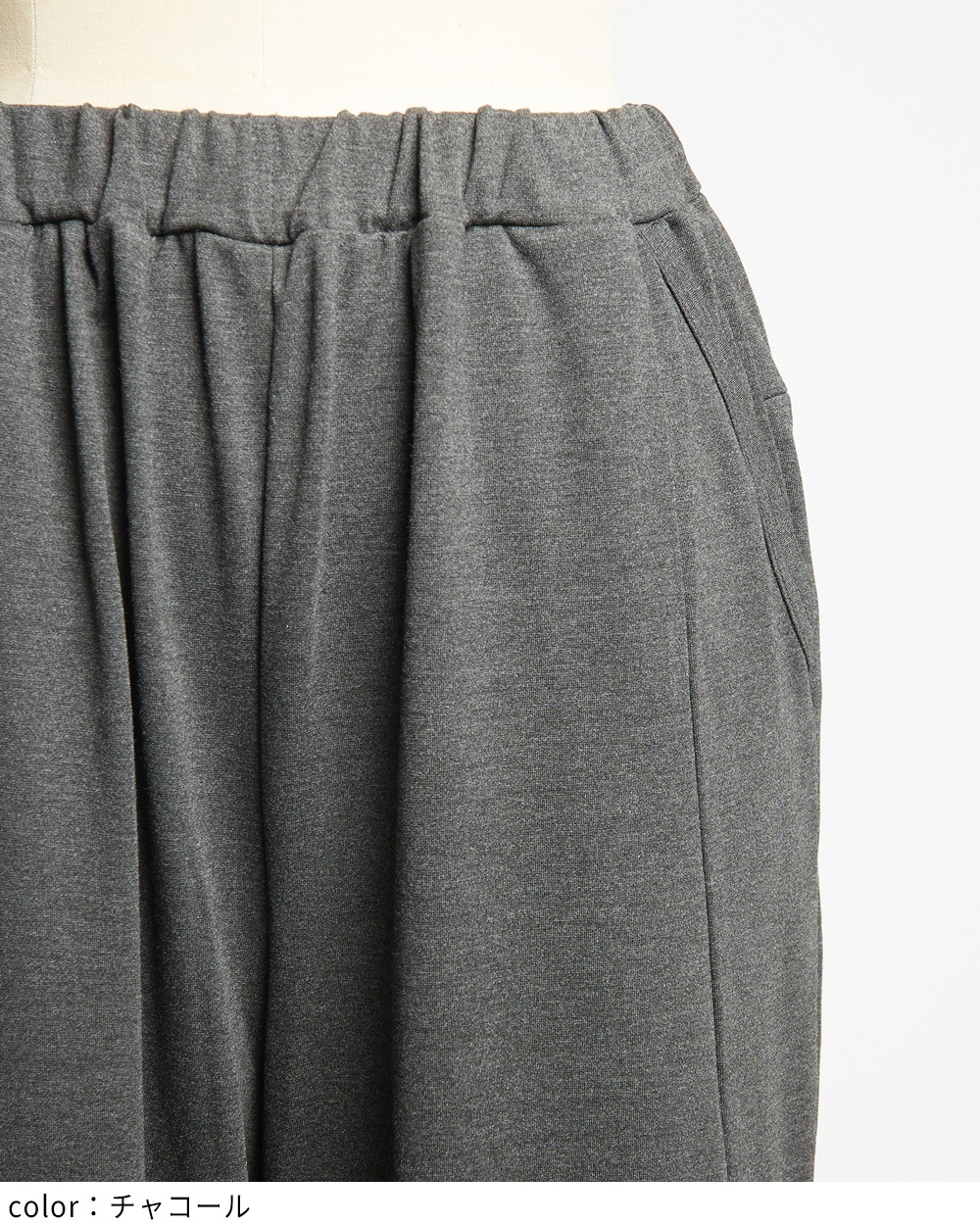 ニーダーツポンチパンツ