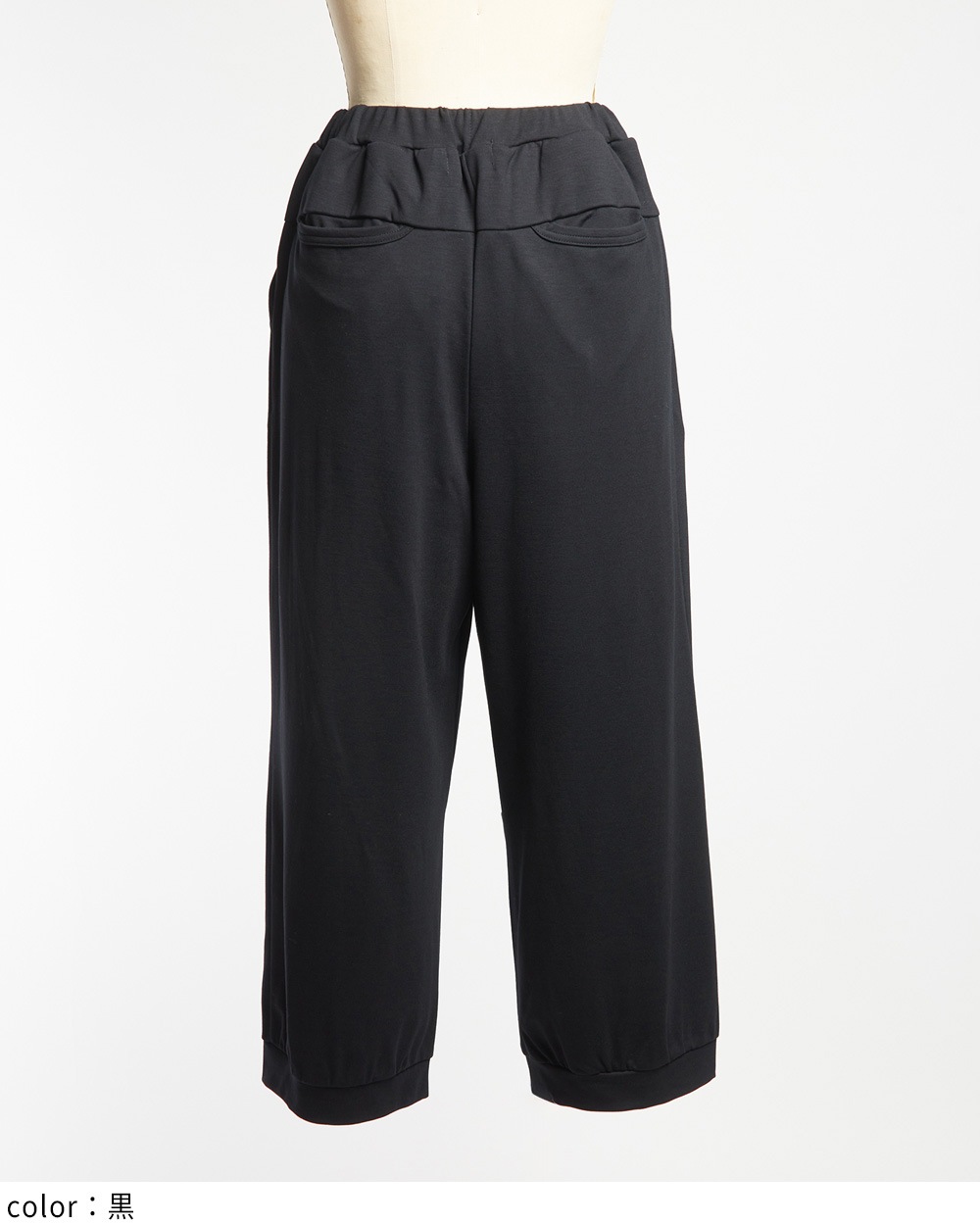 ニーダーツポンチパンツ